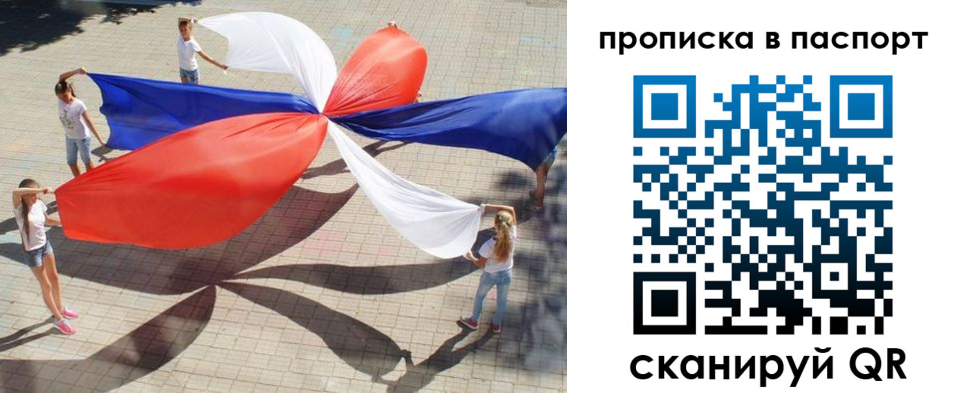 прописка для кредита в Красноярском крае