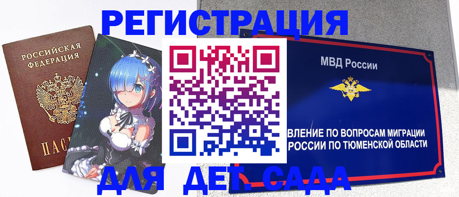 форма 3 в Красноярском крае